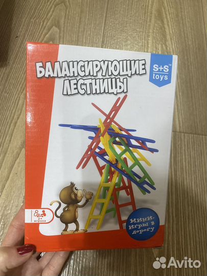 Настольные игры пакетом