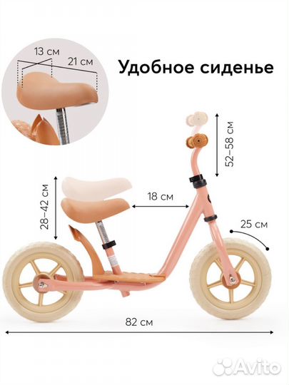 Беговел новый для девочки