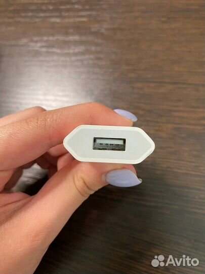 Зарядное устройство