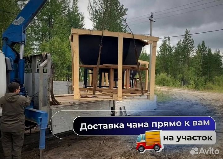 Банный чан из тенической нержавеющей стали на открытом огне