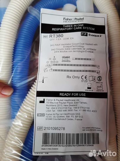 Контура для аппарата ивл