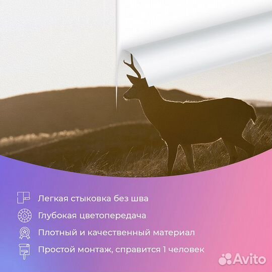 Дизайнерские фотообои 