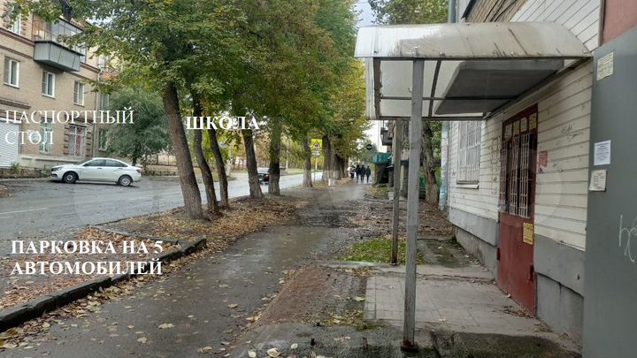 Продам торговое помещение, 60 м²