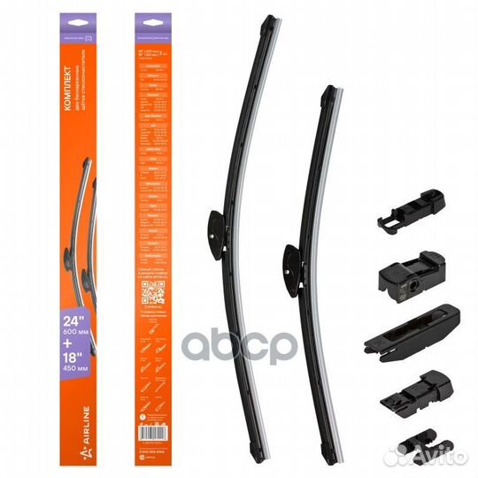 Щетки стеклоочистителя 600/450 мм (24/18) беска