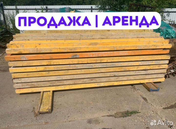 Опалубка балка двутавровая