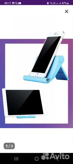 Новый Держатель для телефона и планшета