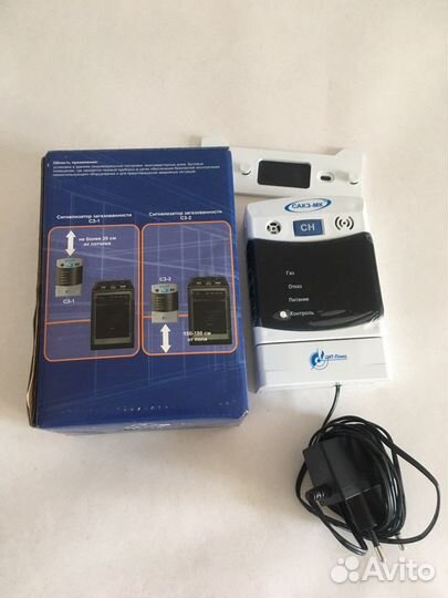 Сигнализатор загазованности