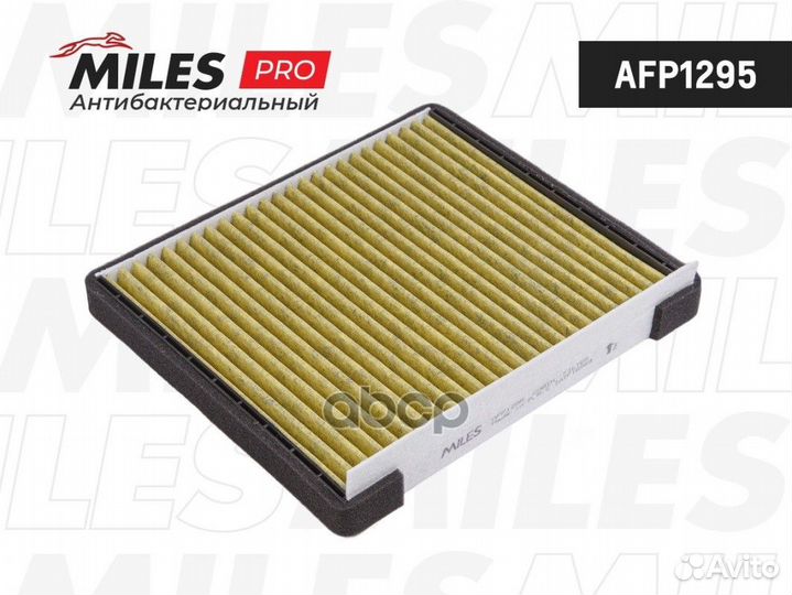 Фильтр салона антибактериальный hyundai elantra