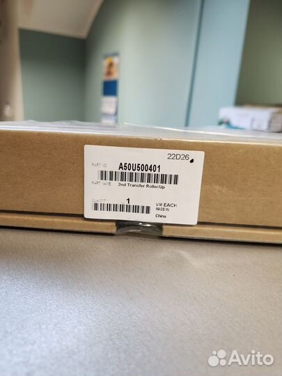 2-й ролик переноса Konica Minolta A50U500401
