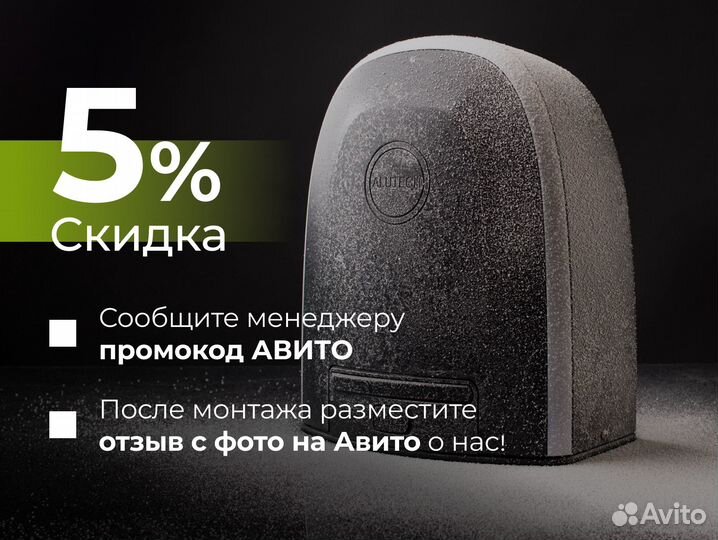 Автоматика для откатных ворот (привод)