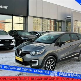 Renault Kaptur 1.6 CVT, 2017, 74 798 км