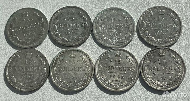 Хороший царский билон