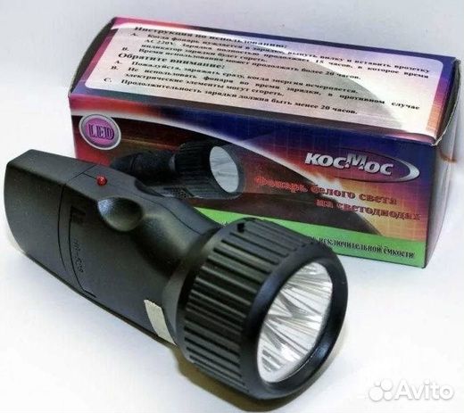 Ручной аккумуляторный фонарь