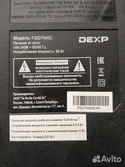 Аудио и видео