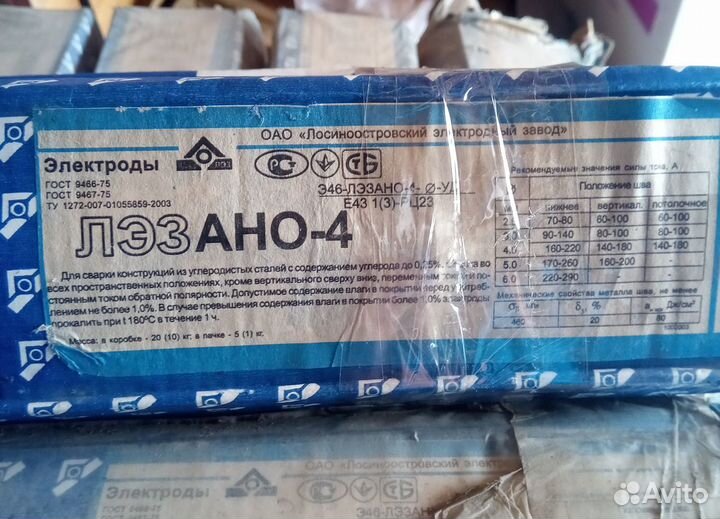 Колышки металлические для сада. Стержень металл