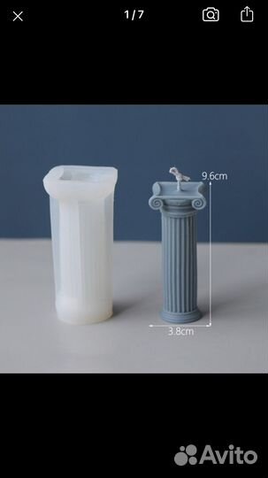 Форма для свечей силиконновая