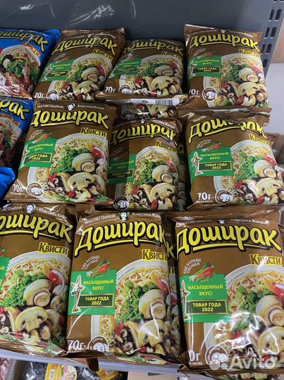 Доширак лапша быстрого приготовления