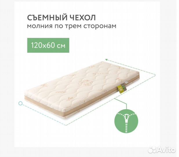 Детская кроватка с маятником