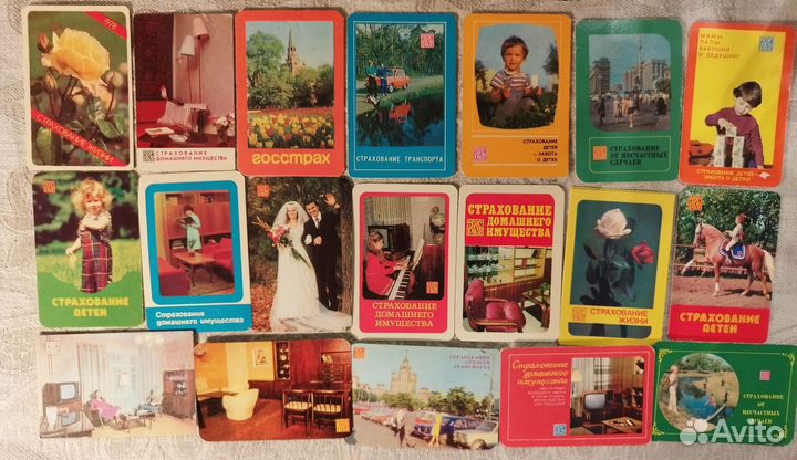 Календарики