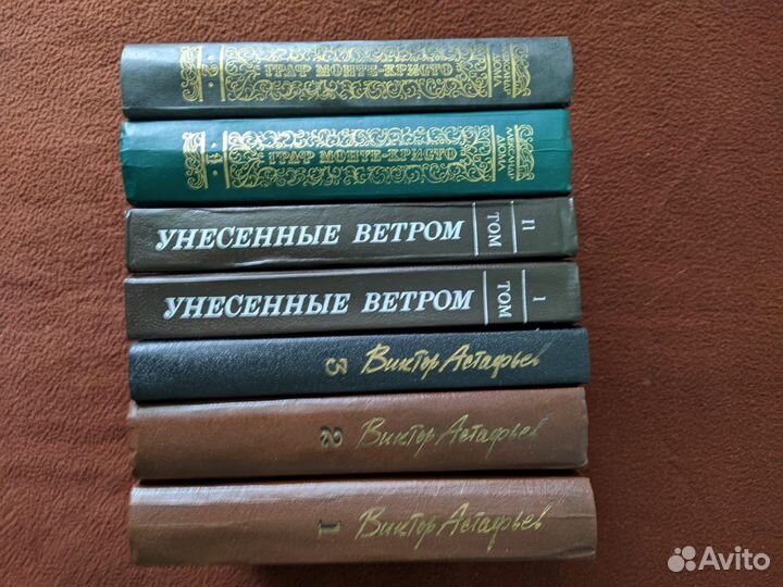 Много разных книг
