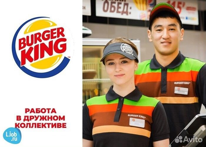 Повар-кассир