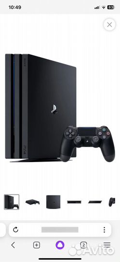 Sony PS4 pro 1tb