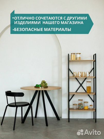 Стеллаж IKEA