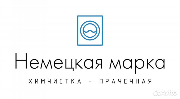 Клинер на уборку квартир