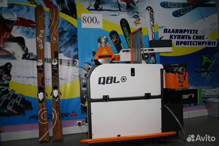 Ремонт и прокат горных лыж и сноубордов