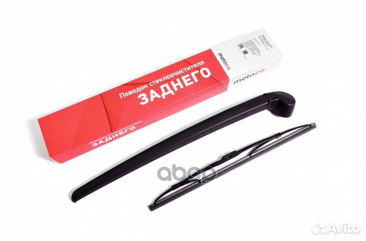 Рычаг стеклоочистителя audi Q7 07- задн. (с щет