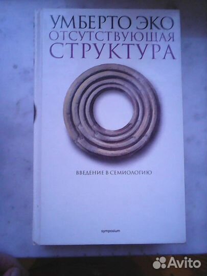 Гумилёв, Эко, Кристи. Нон-фикшн