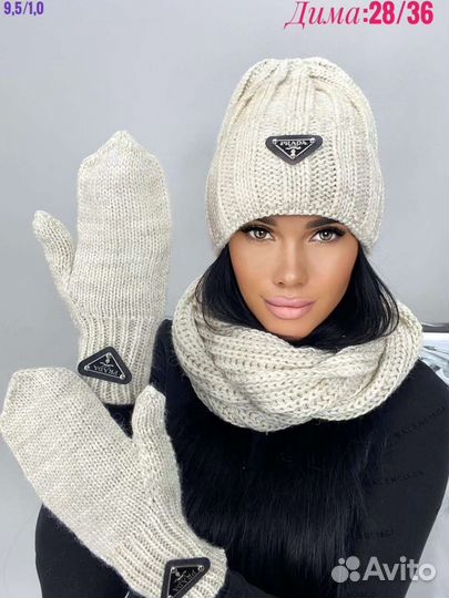 Комплект женский