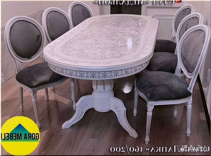 Столы стулья с доставкой