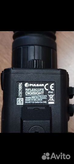 Цифровой прицел день ночь Pulsar Digisight N970