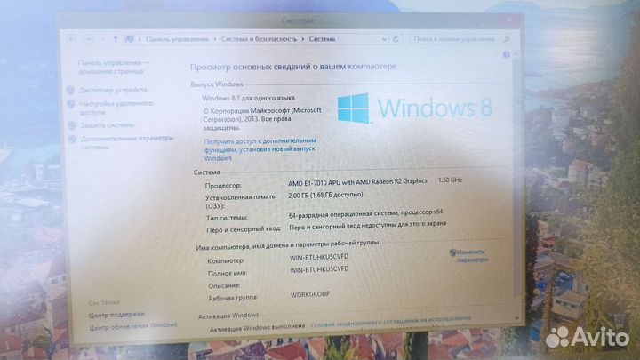 Ноутбук Asus