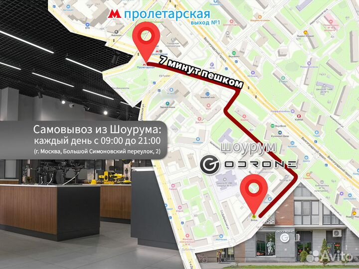 Основная антенна для Набата V1