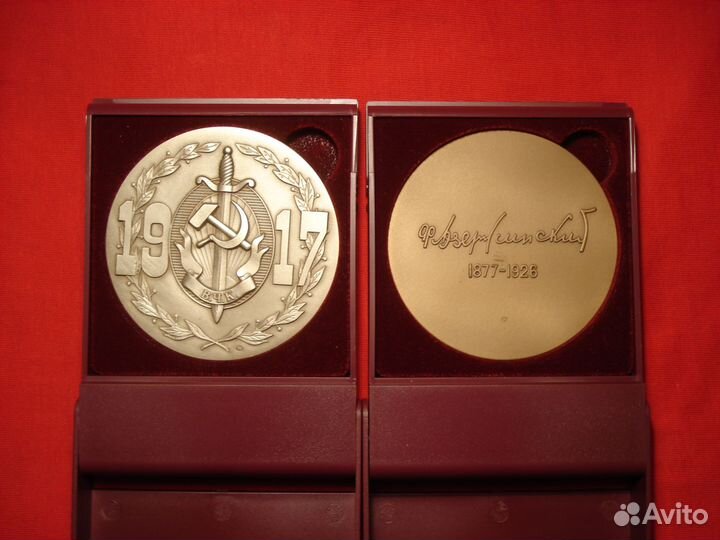 Раритет 100лет Федеральная Служба Безопасности фсб