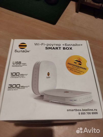 4g wi fi роутер билайн