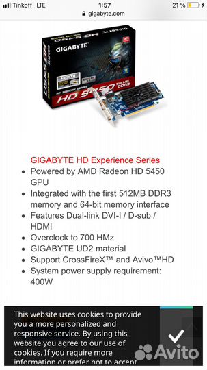 Видеокарта