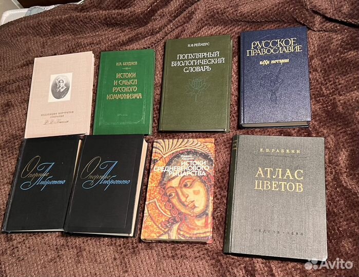 Книги СССР