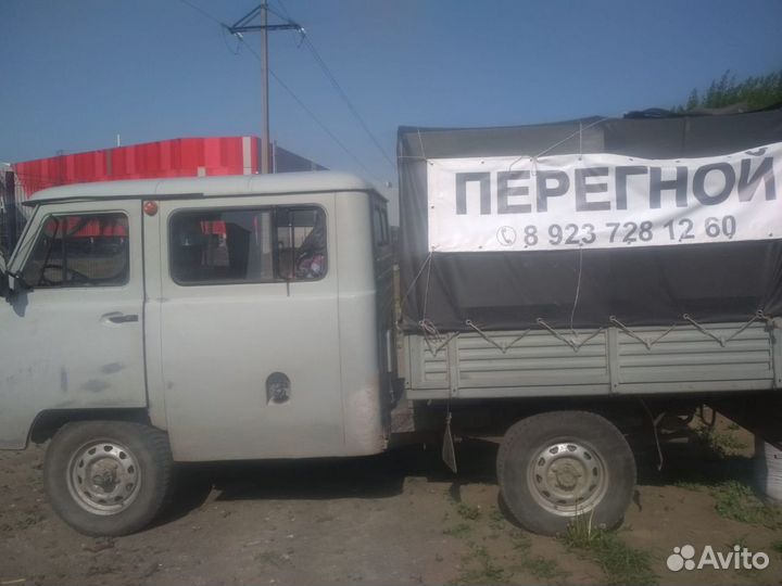 Перегной домашний в мешках