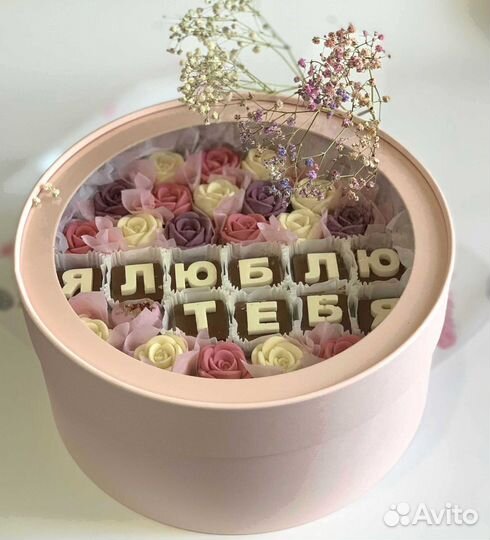 Сладкий подарок девушке