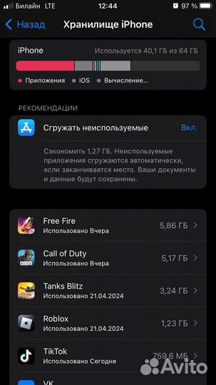 iPhone 6S, 64 ГБ