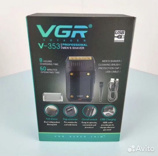 Шейвер (тело тоже можно)