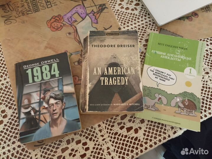 Книги на английском