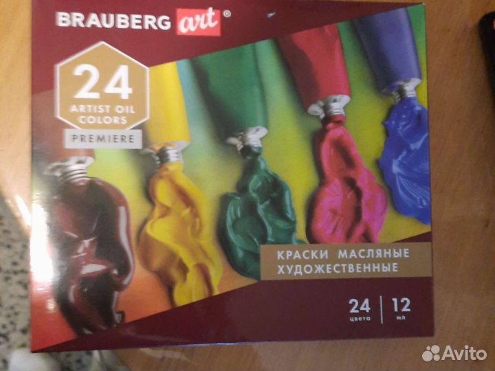 Краски масляные художественные