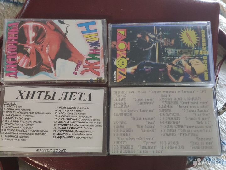 Аудиокассеты с записью