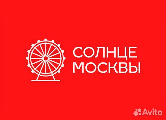 Билет на колесо обозрения «Солнце Москвы» объявление продам