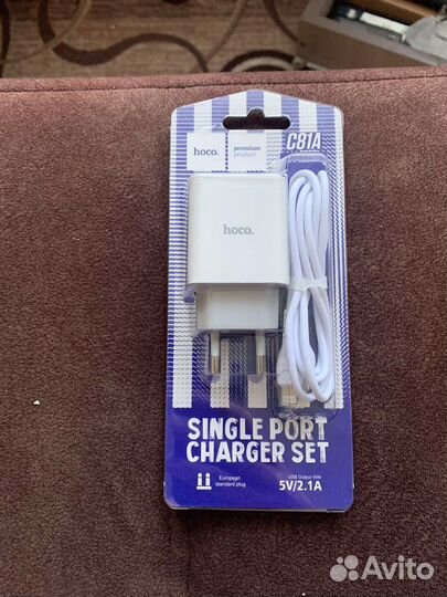 Зарядное устройство для телефона новое