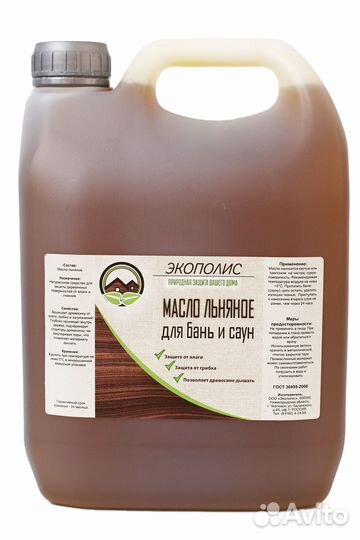 Масло льняное для бани и сауны